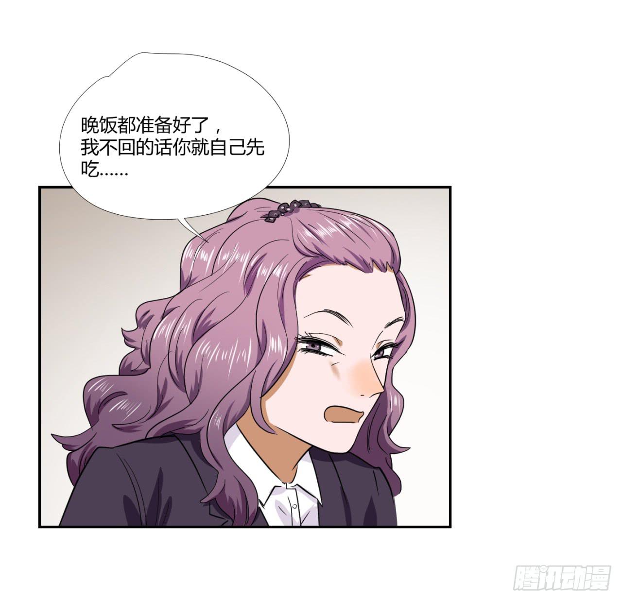 《适应器2》洞穴 第18页