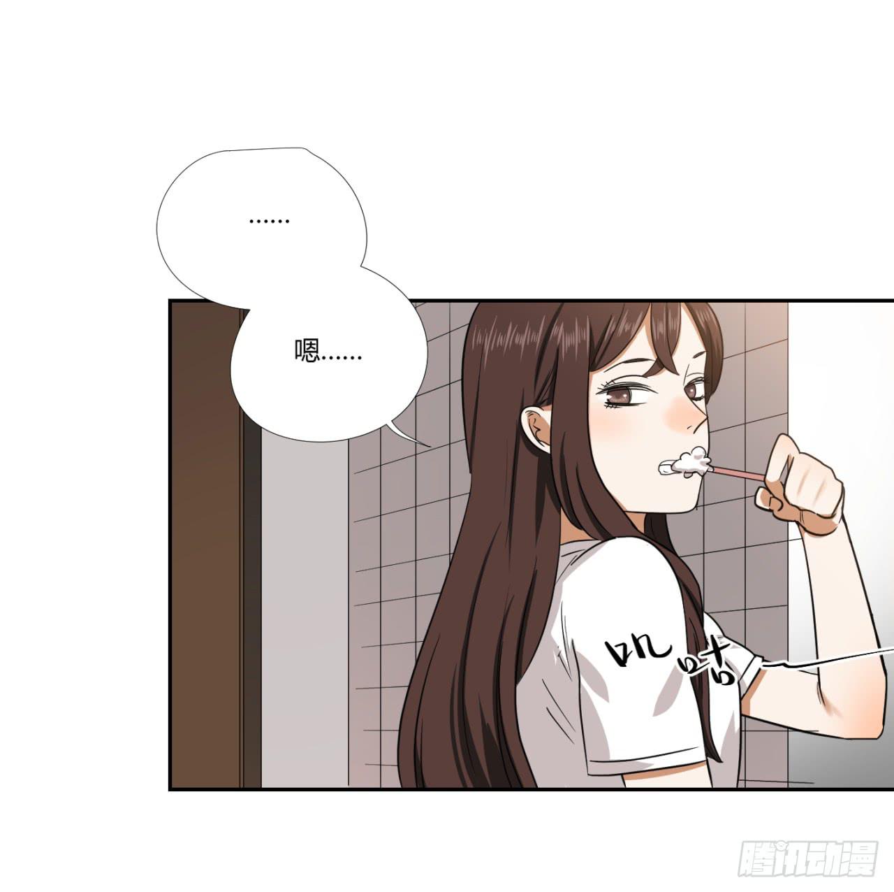 《适应器2》洞穴 第19页