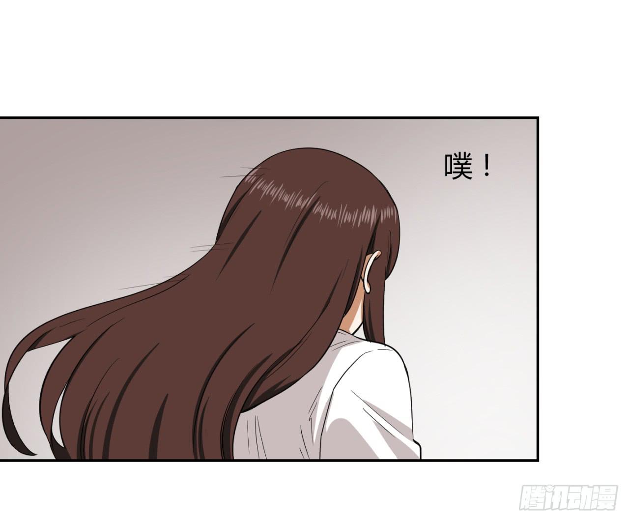 《适应器2》洞穴 第23页