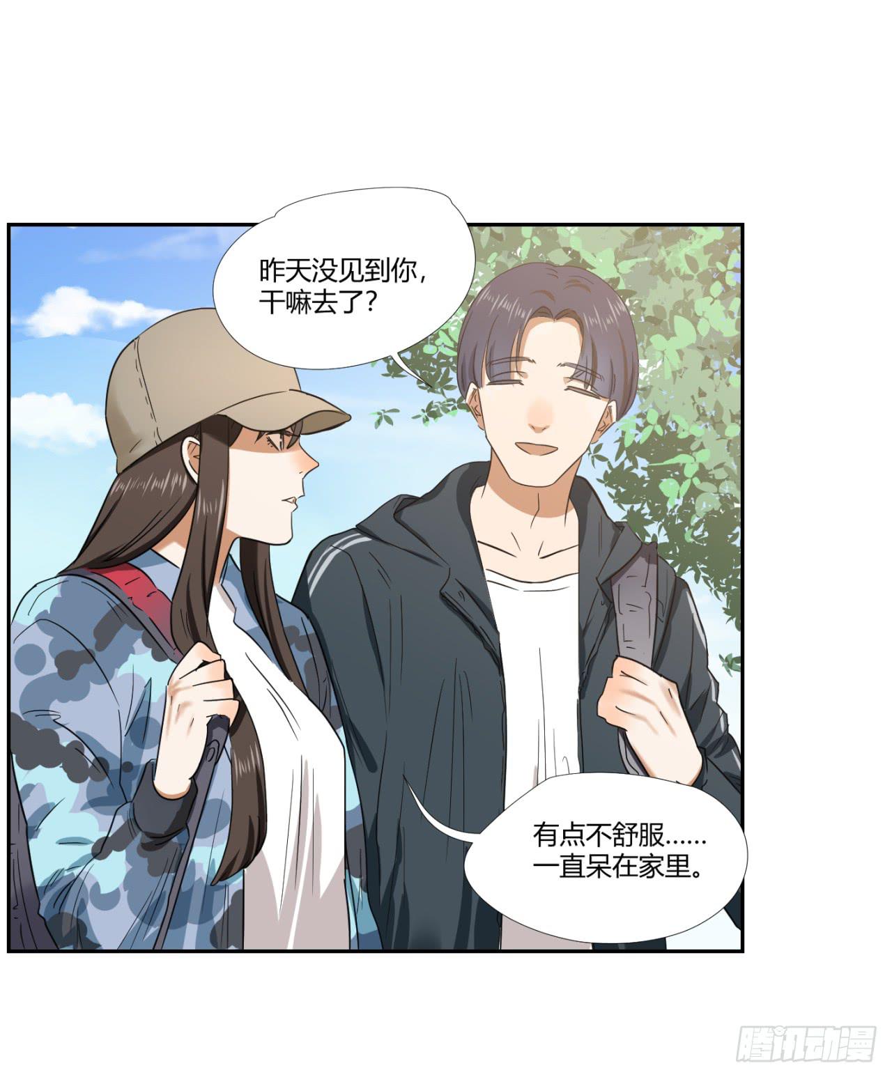 《适应器2》洞穴 第39页