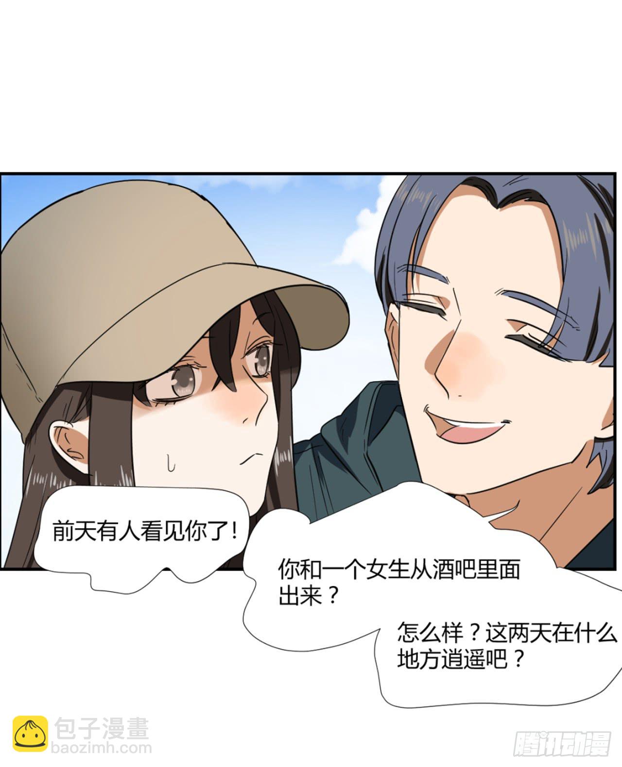 《适应器2》洞穴 第42页