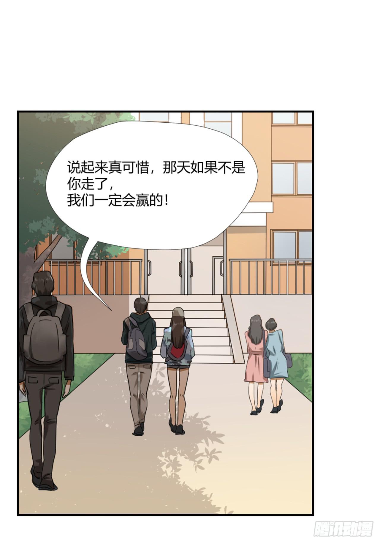 《适应器2》洞穴 第43页