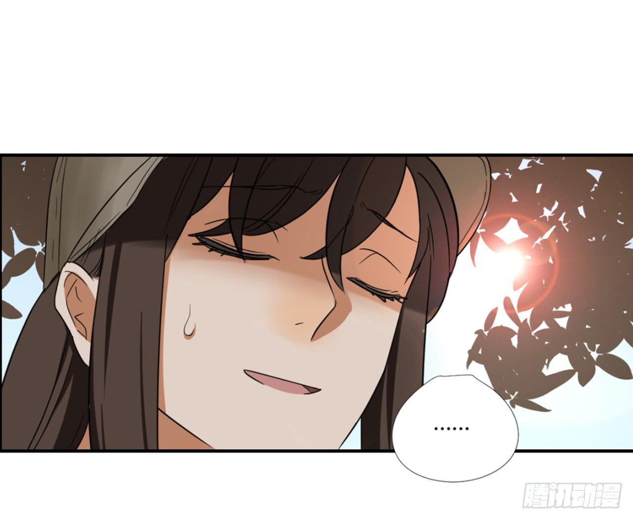 《适应器2》洞穴 第46页
