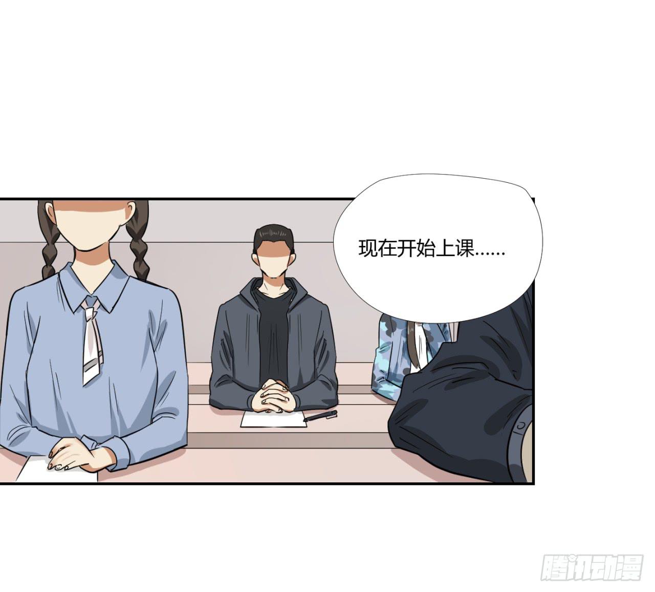 《适应器2》洞穴 第48页