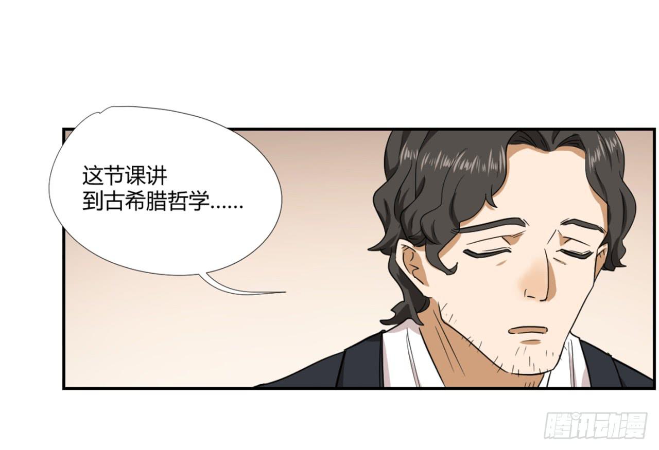 《适应器2》洞穴 第49页