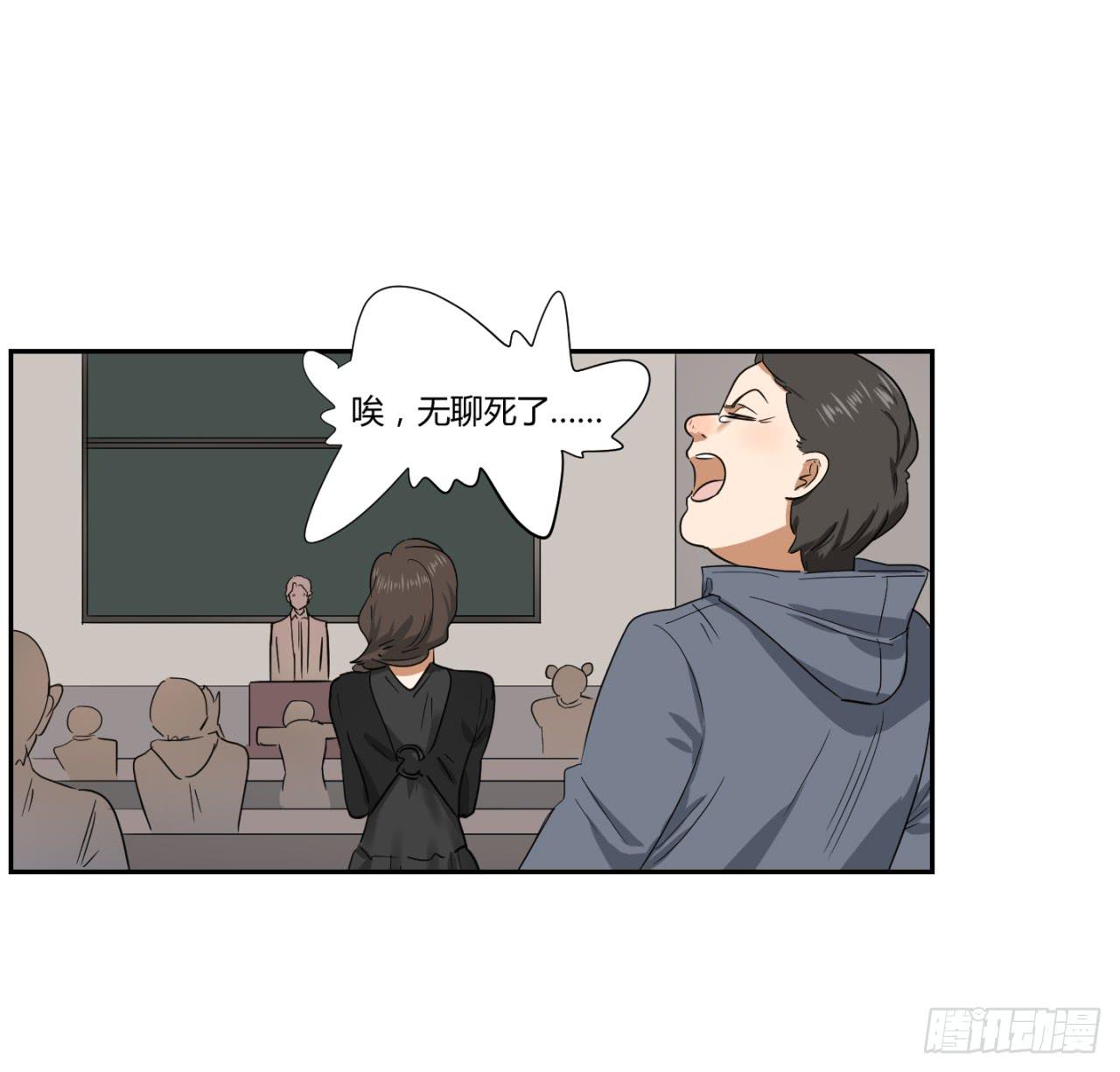 《适应器2》洞穴 第50页