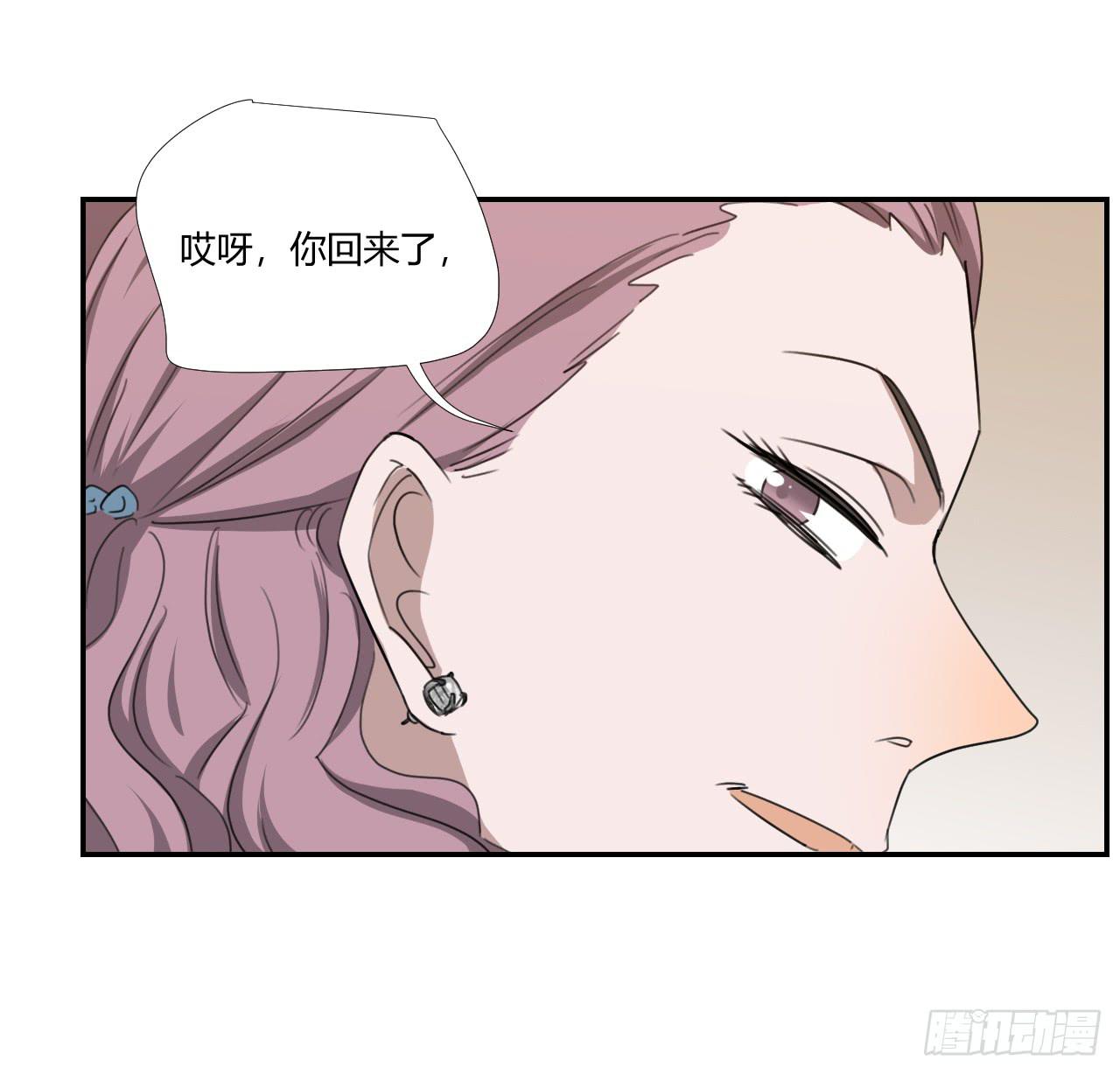 《适应器2》妈妈 第11页