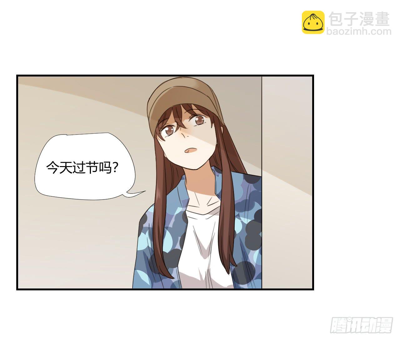 《适应器2》妈妈 第12页