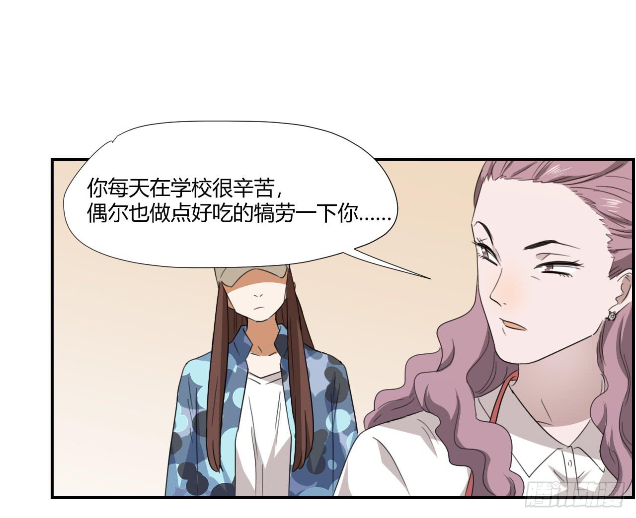 《适应器2》妈妈 第13页