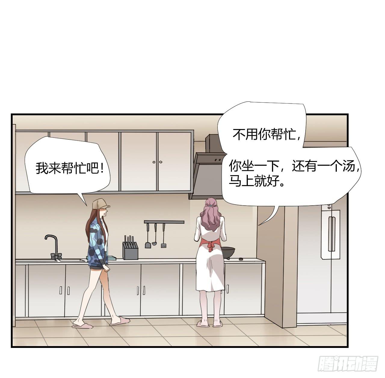 《适应器2》妈妈 第14页