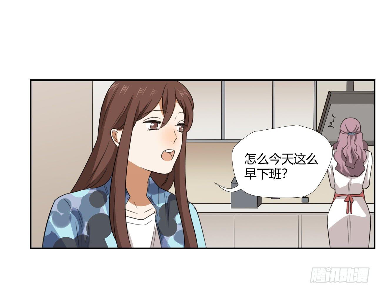 《适应器2》妈妈 第16页