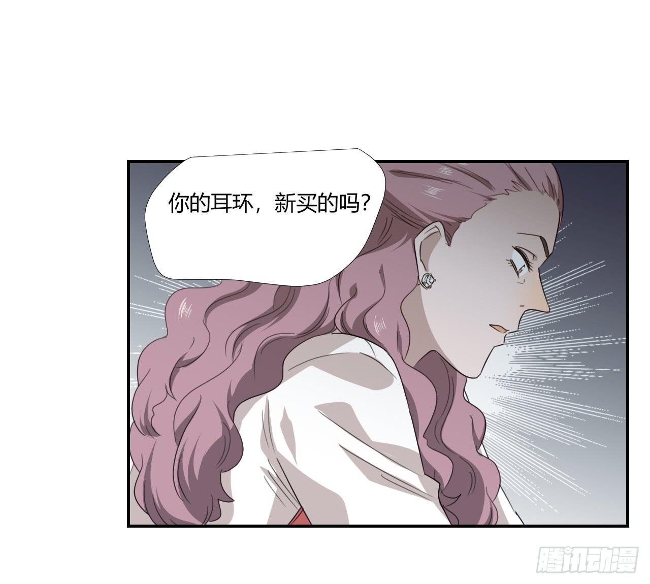 《适应器2》妈妈 第26页