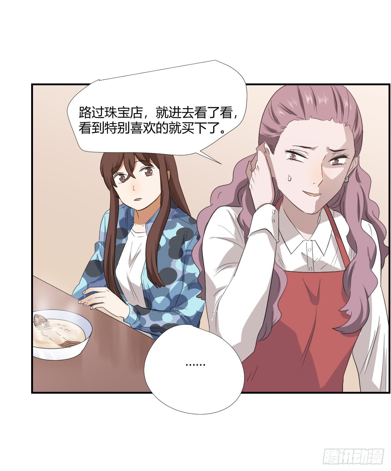 《适应器2》妈妈 第28页