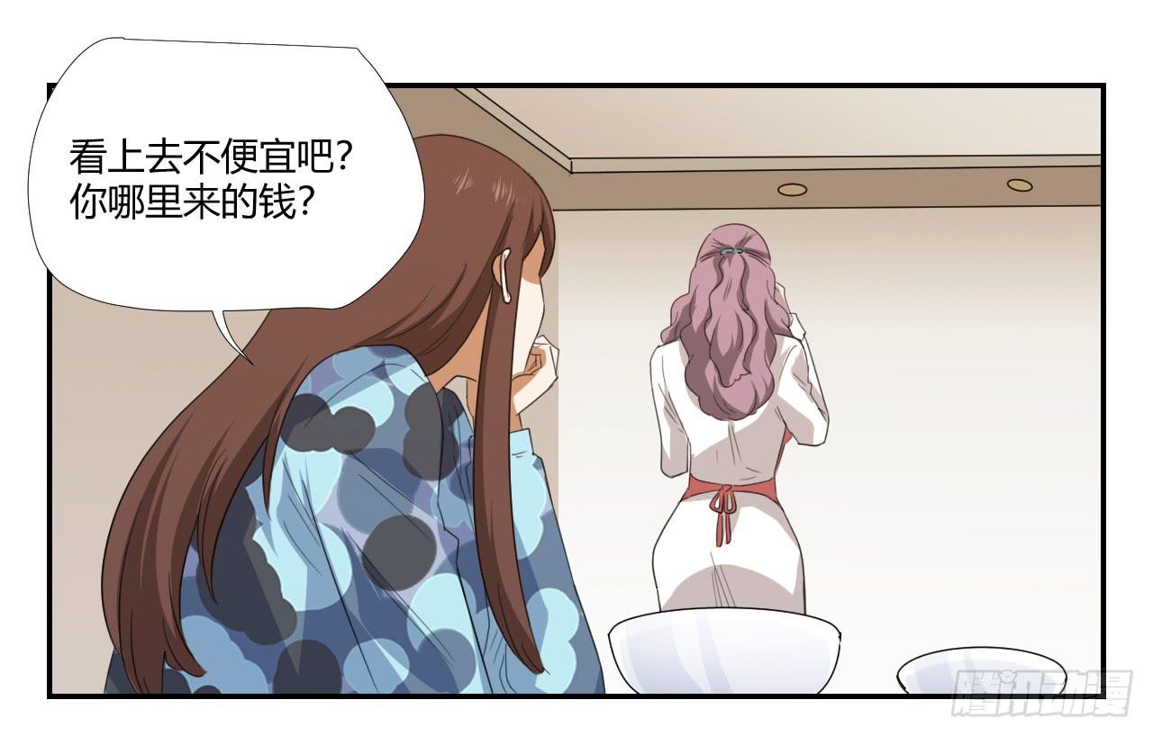 《适应器2》妈妈 第29页