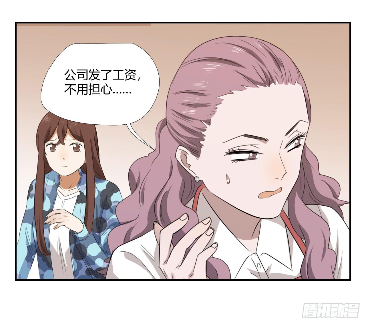 《适应器2》妈妈 第30页