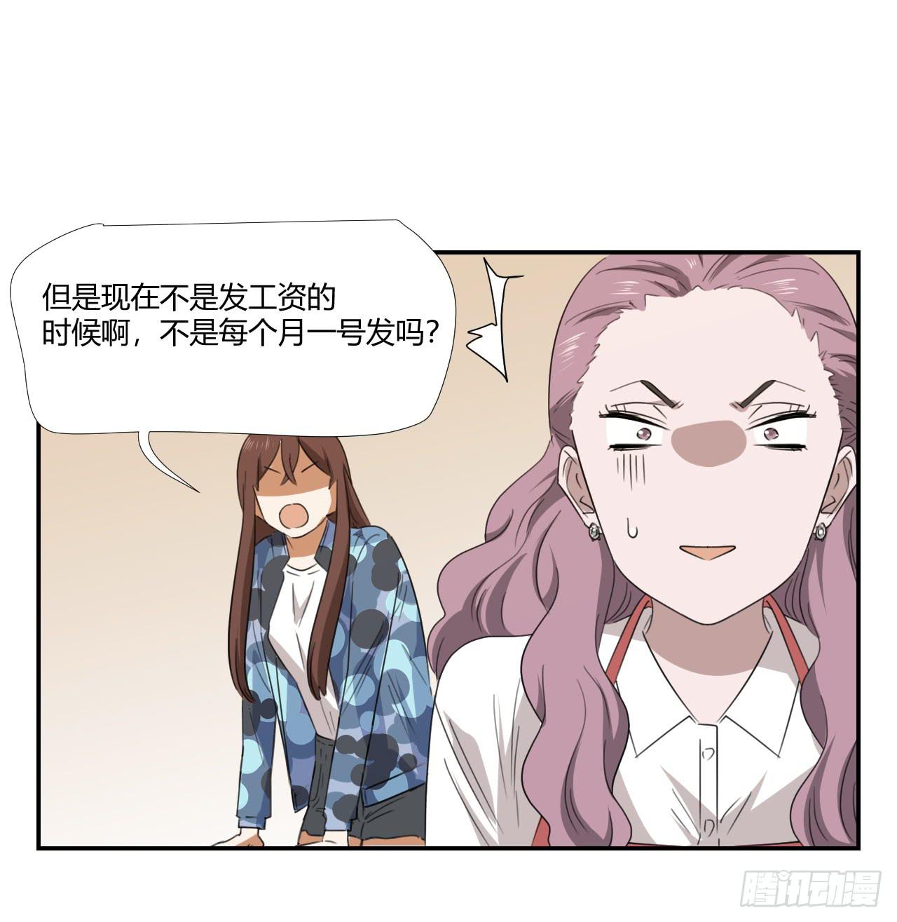 《适应器2》妈妈 第32页