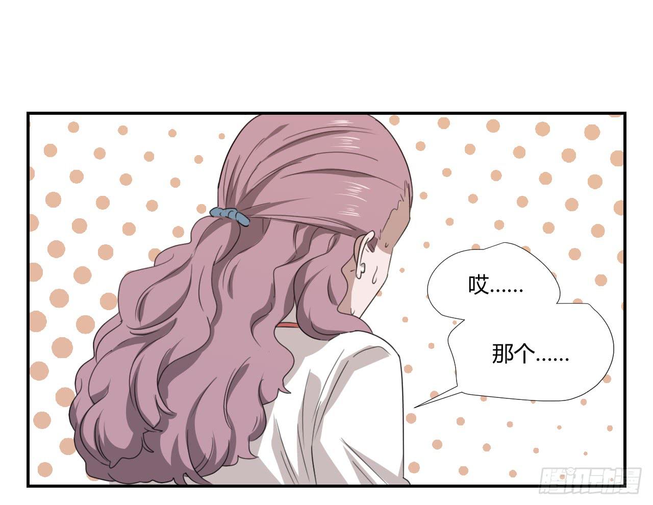 《适应器2》妈妈 第33页