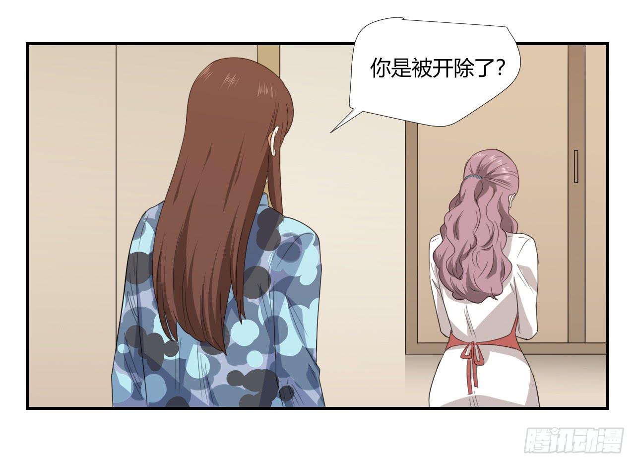 《适应器2》妈妈 第35页
