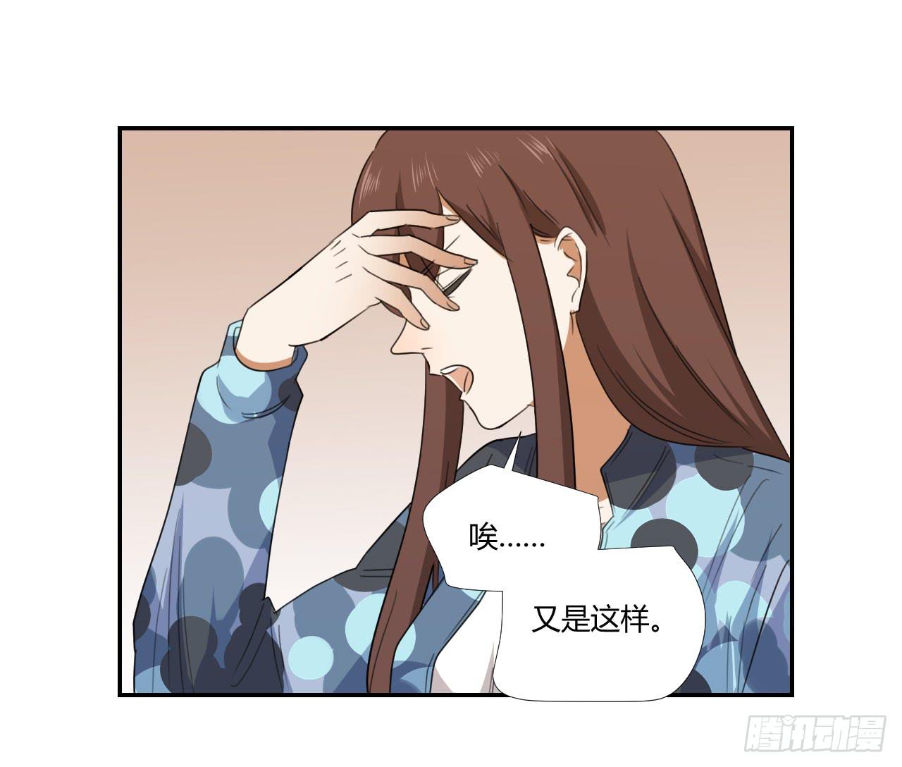 《适应器2》妈妈 第39页