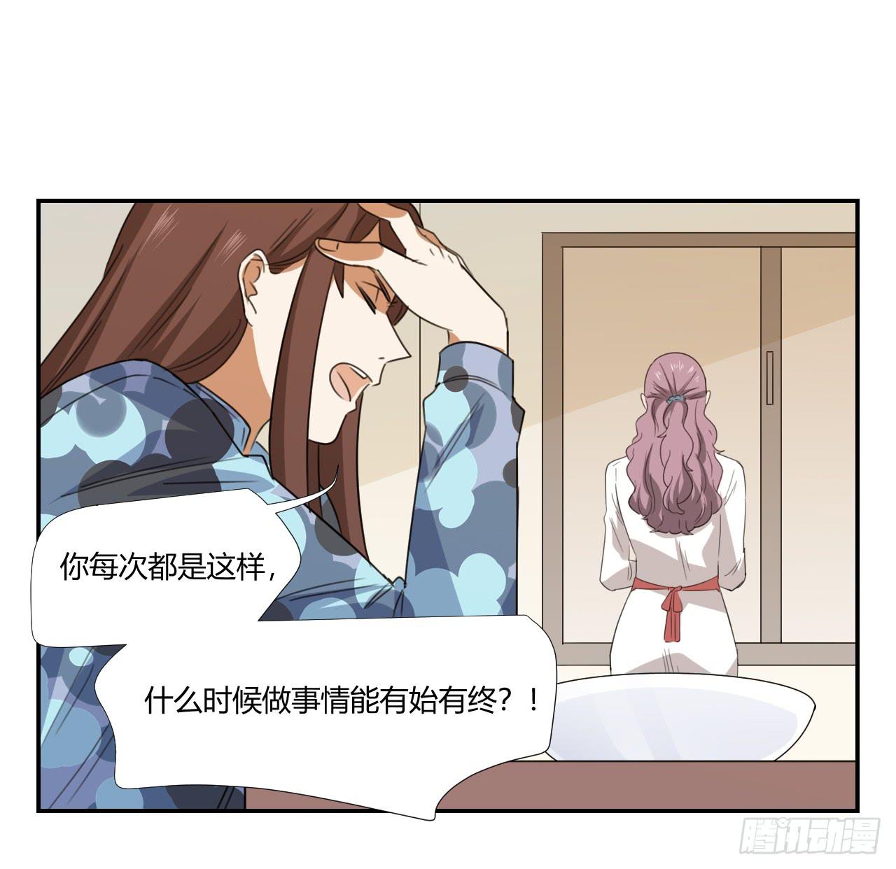 《适应器2》妈妈 第40页
