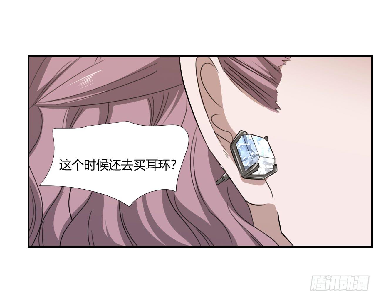 《适应器2》妈妈 第41页