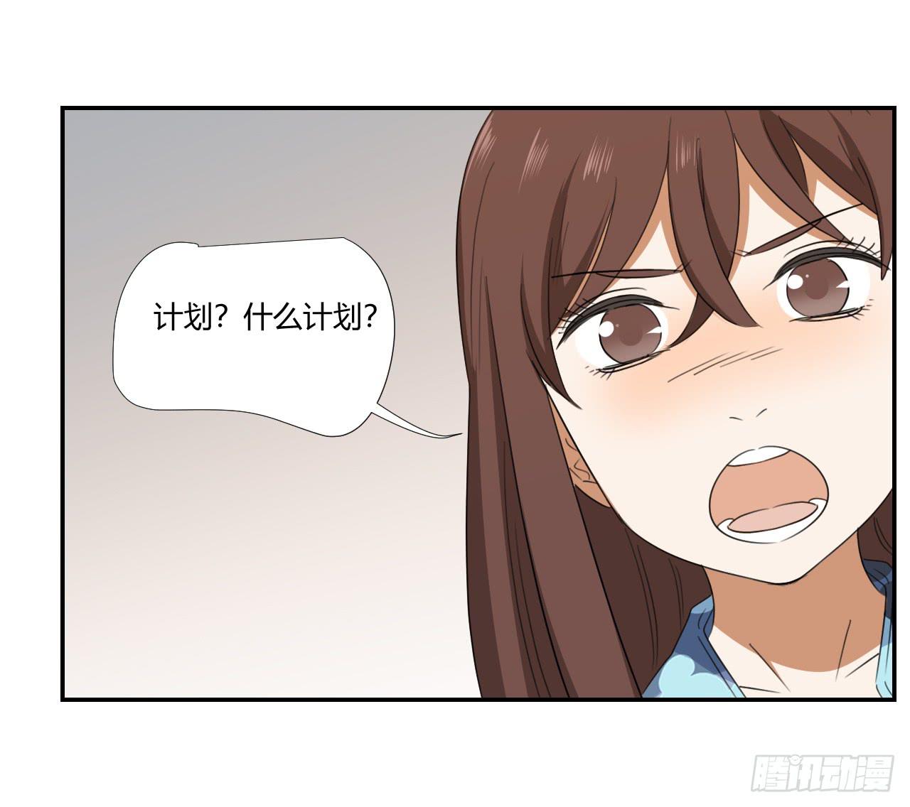 《适应器2》妈妈 第43页