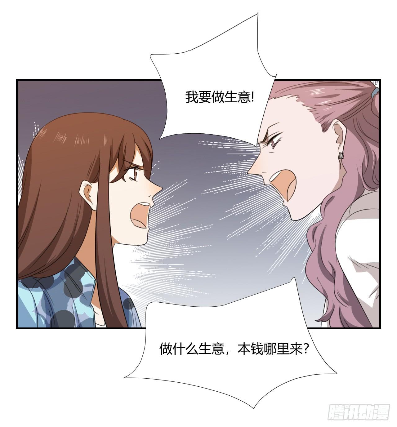 《适应器2》妈妈 第44页