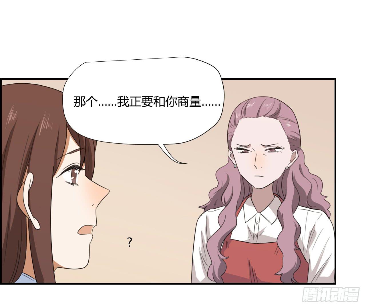 《适应器2》妈妈 第46页