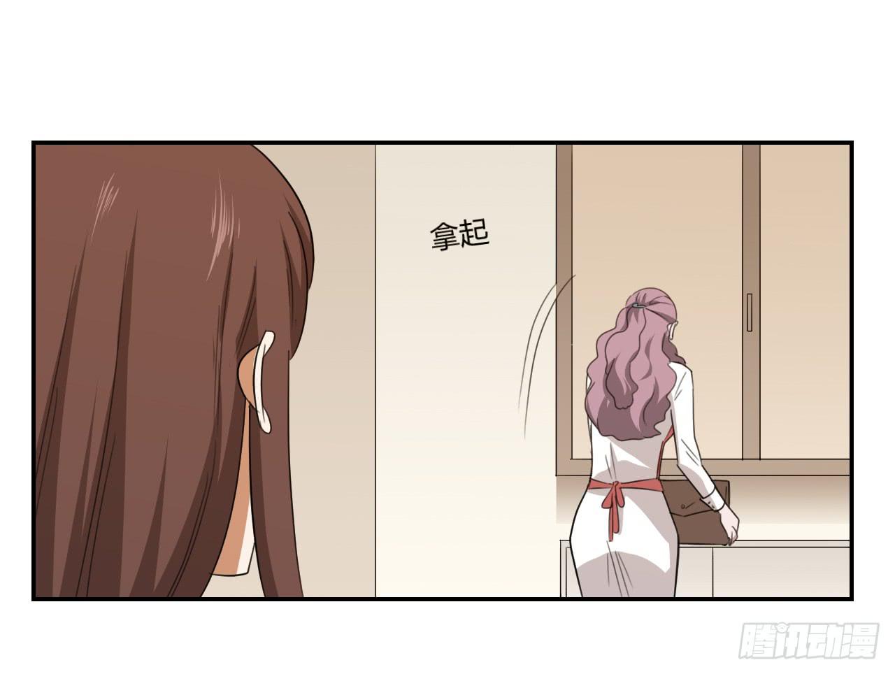 《适应器2》妈妈 第47页