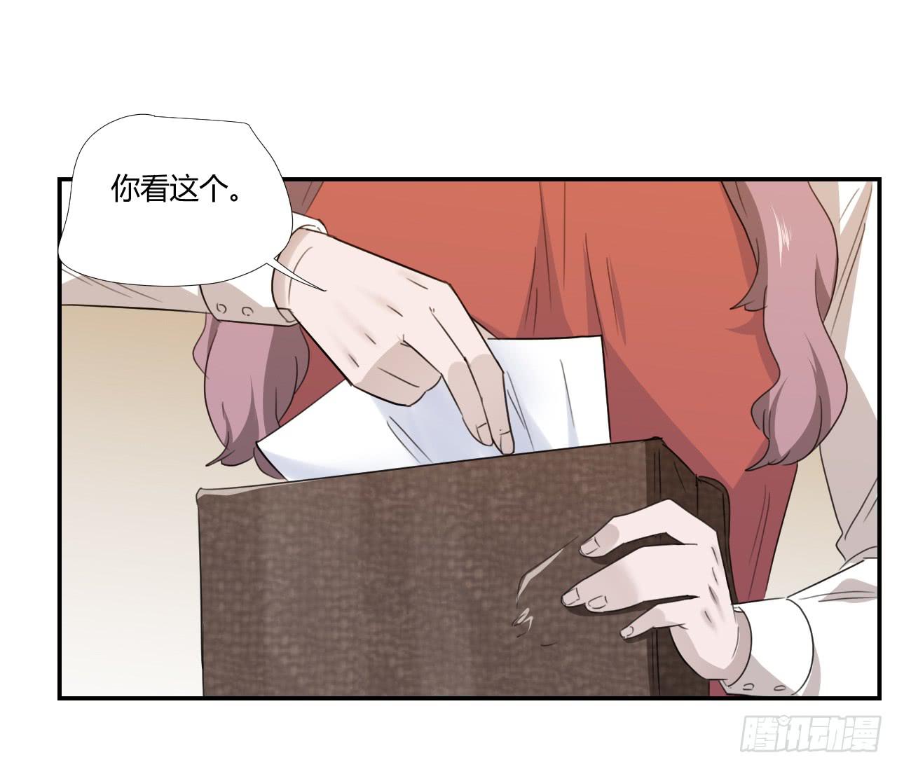 《适应器2》妈妈 第49页