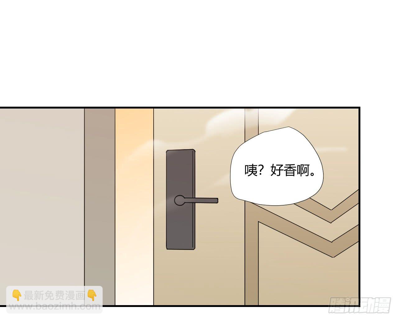 《适应器2》妈妈 第5页