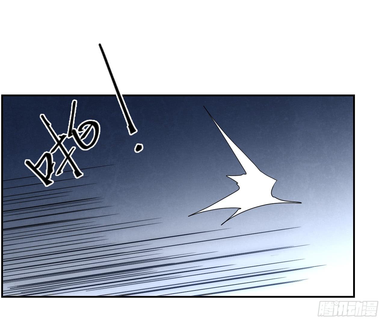 《适应器2》不用你操心！ 第12页