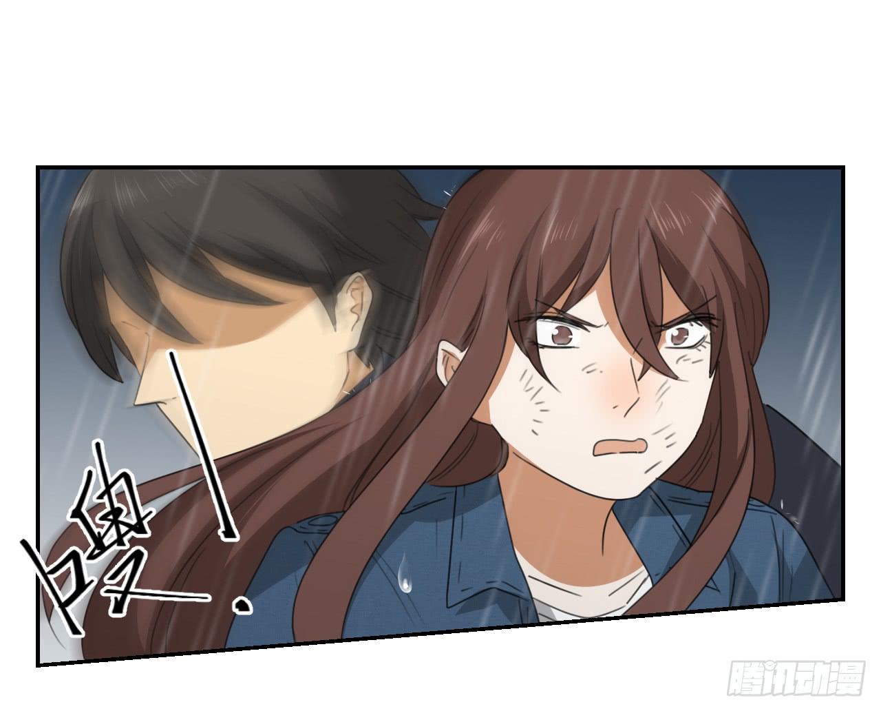 《适应器2》不用你操心！ 第15页