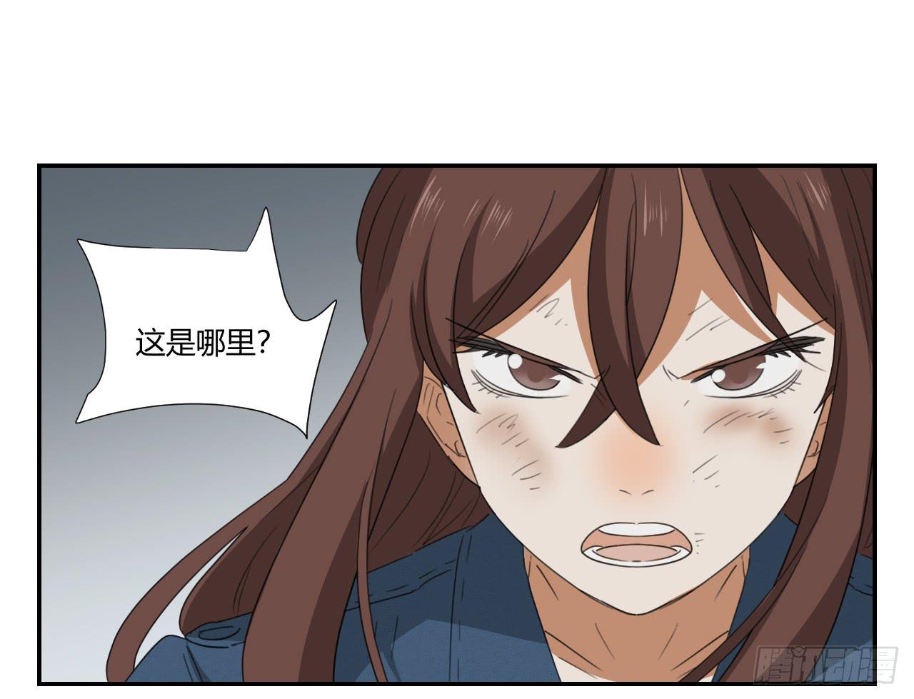 《适应器2》不用你操心！ 第31页