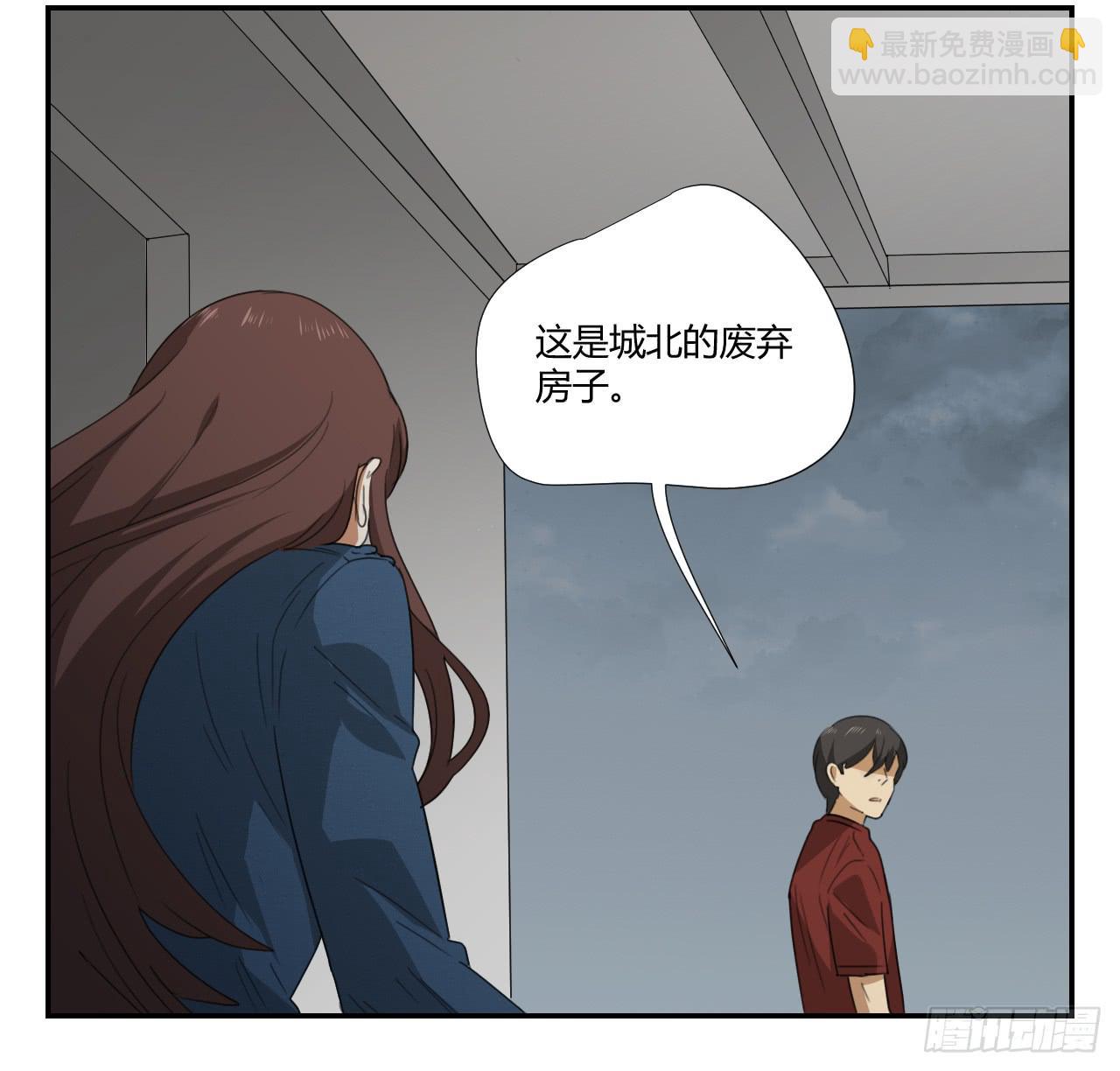 《适应器2》不用你操心！ 第32页