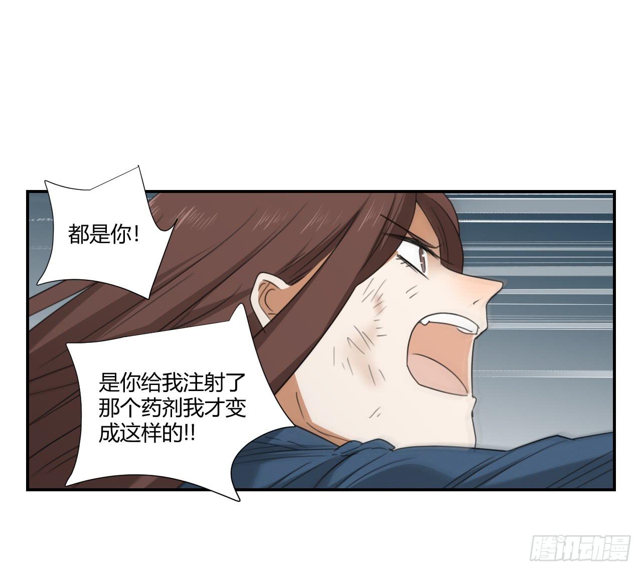 《适应器2》不用你操心！ 第39页