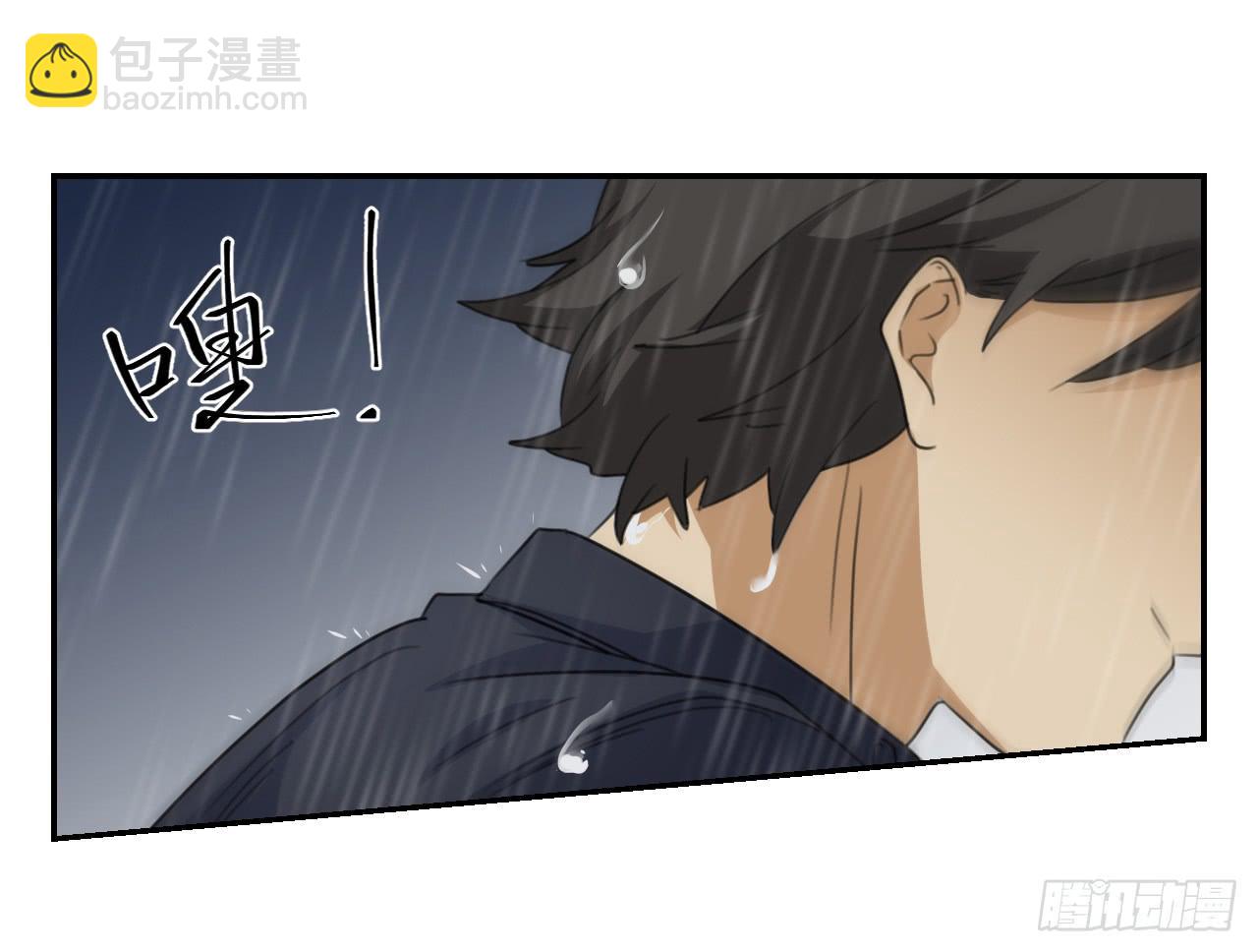 《适应器2》不用你操心！ 第3页