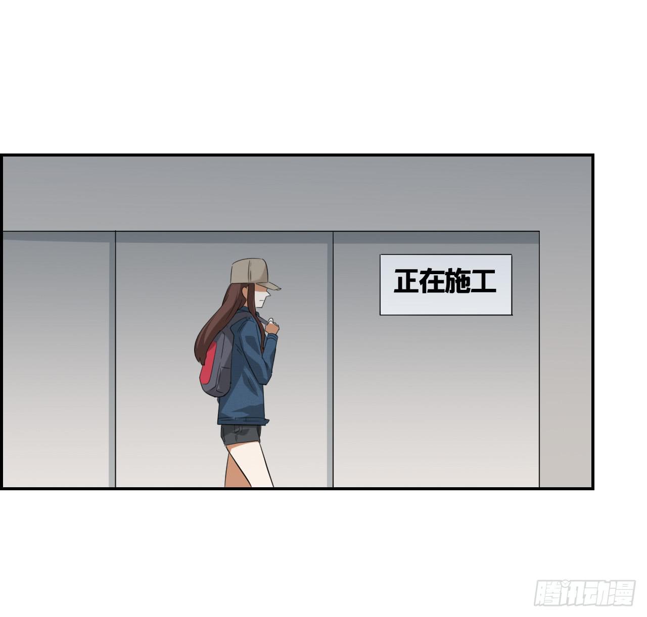 《适应器2》欺人太甚 第13页