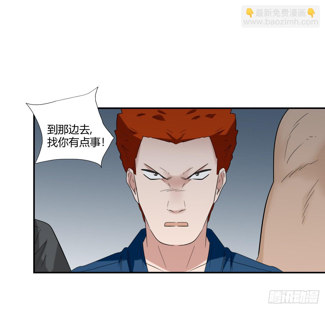 《适应器2》欺人太甚 第17页