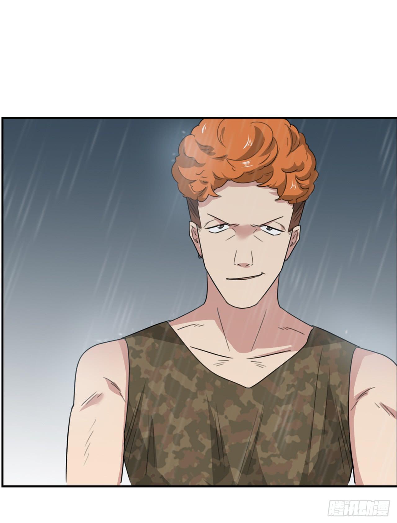 《适应器2》欺人太甚 第25页