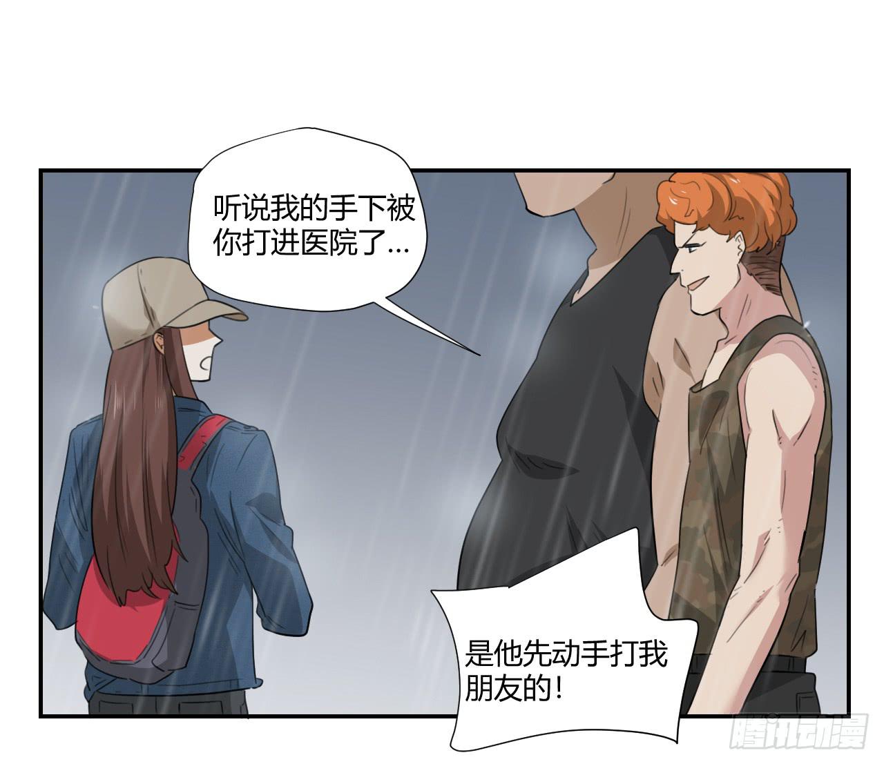 《适应器2》欺人太甚 第26页