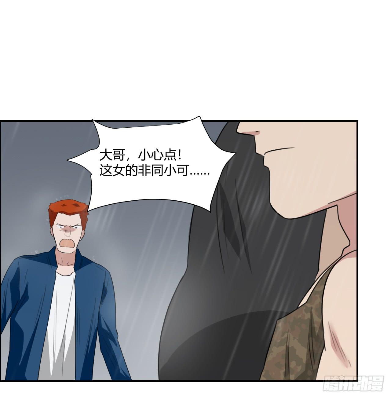 《适应器2》欺人太甚 第30页
