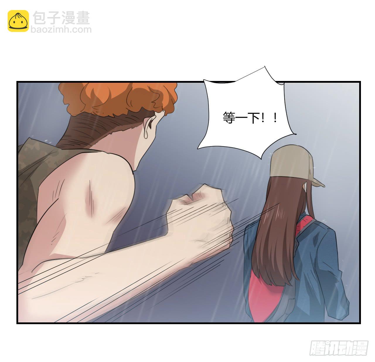 《适应器2》欺人太甚 第34页