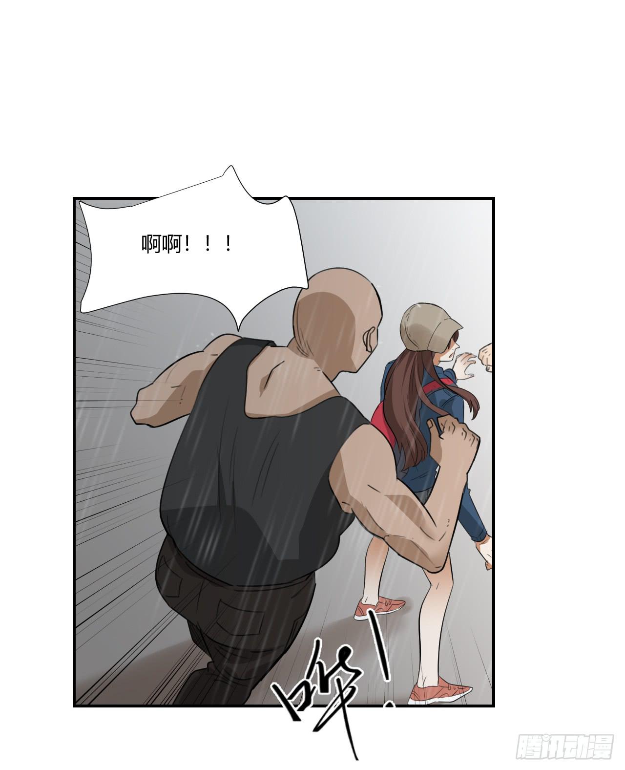 《适应器2》欺人太甚 第39页