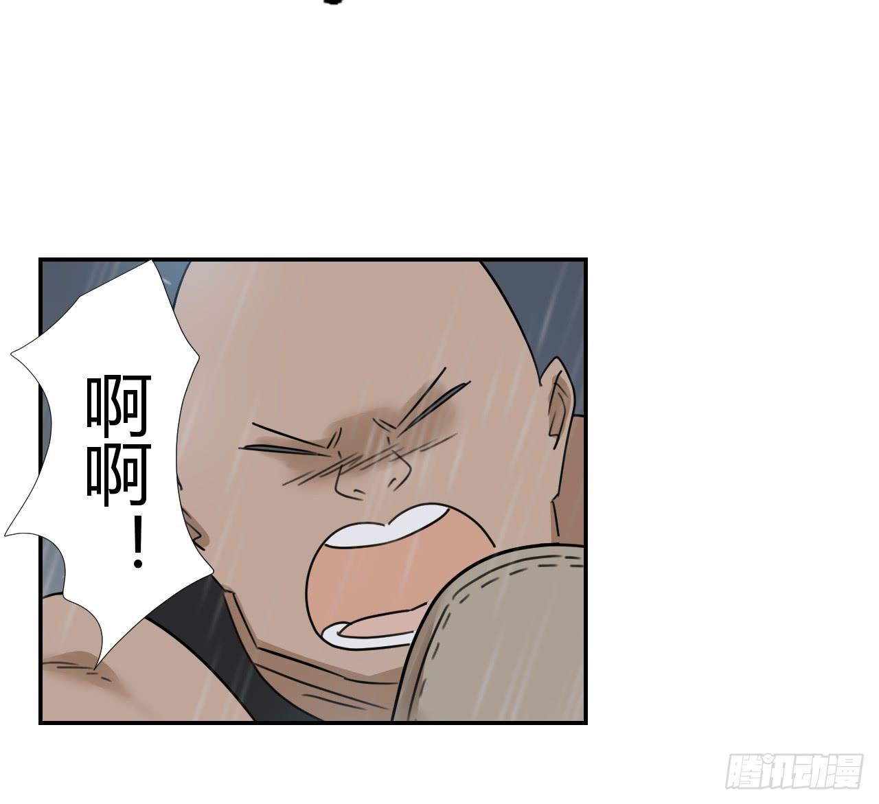《适应器2》欺人太甚 第41页