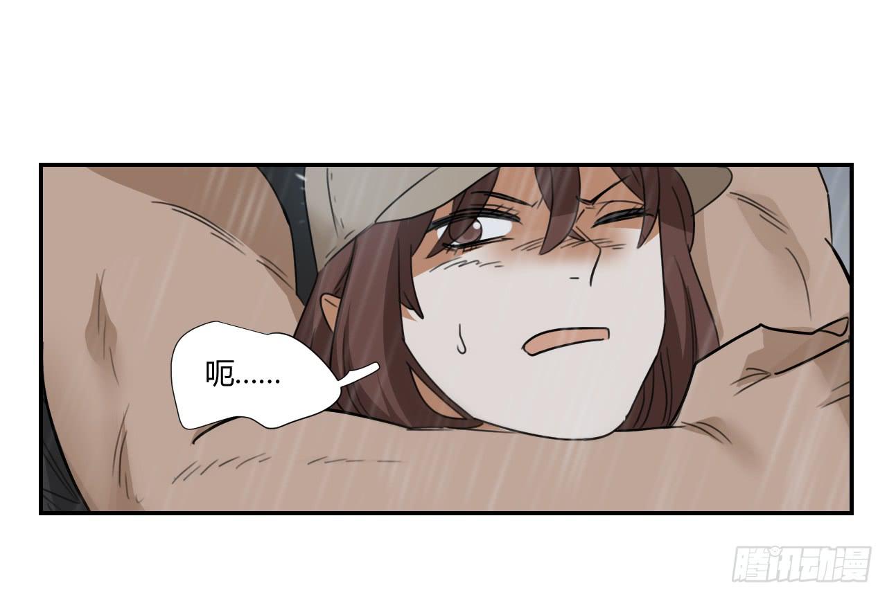 《适应器2》欺人太甚 第42页
