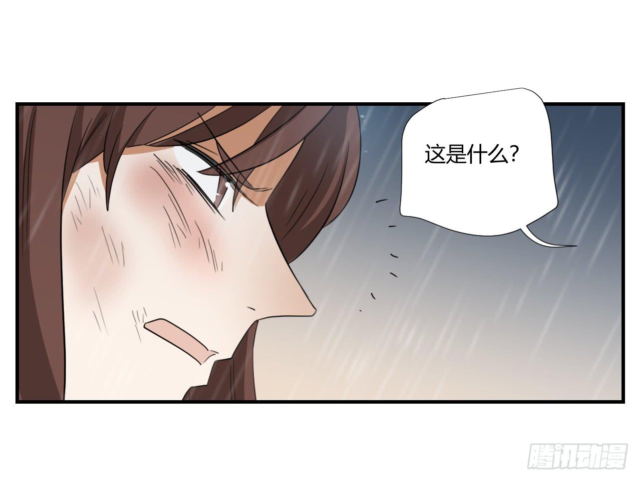 《适应器2》欺人太甚 第50页