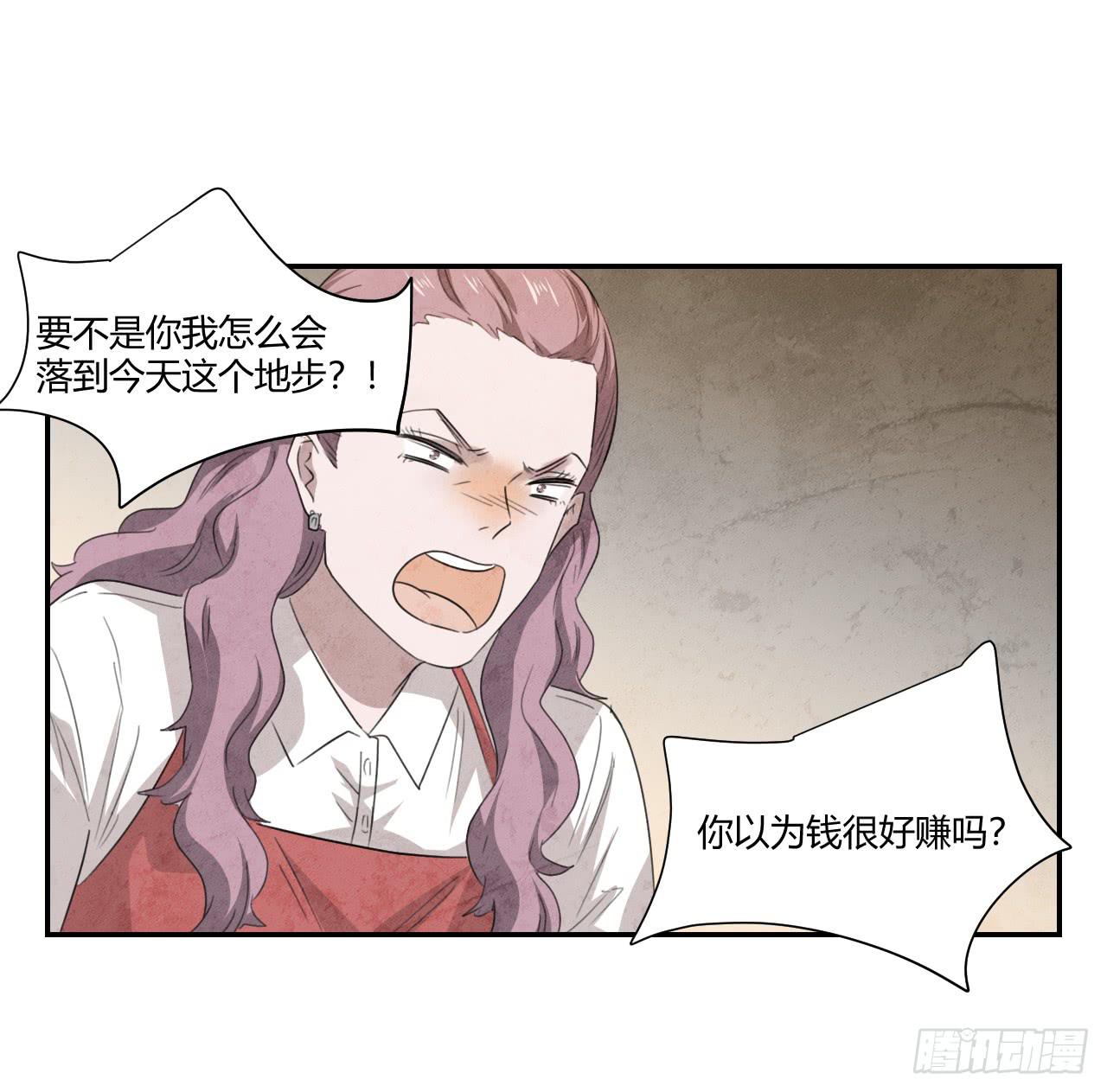 《适应器2》欺人太甚 第7页