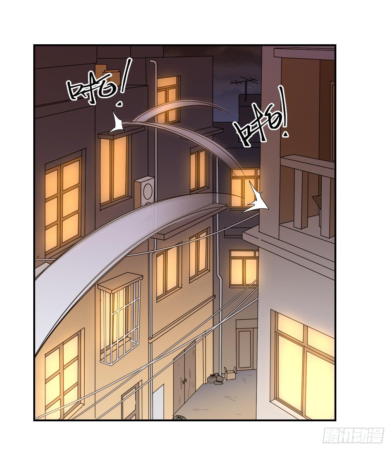 《适应器2》夜晚的景色 第11页
