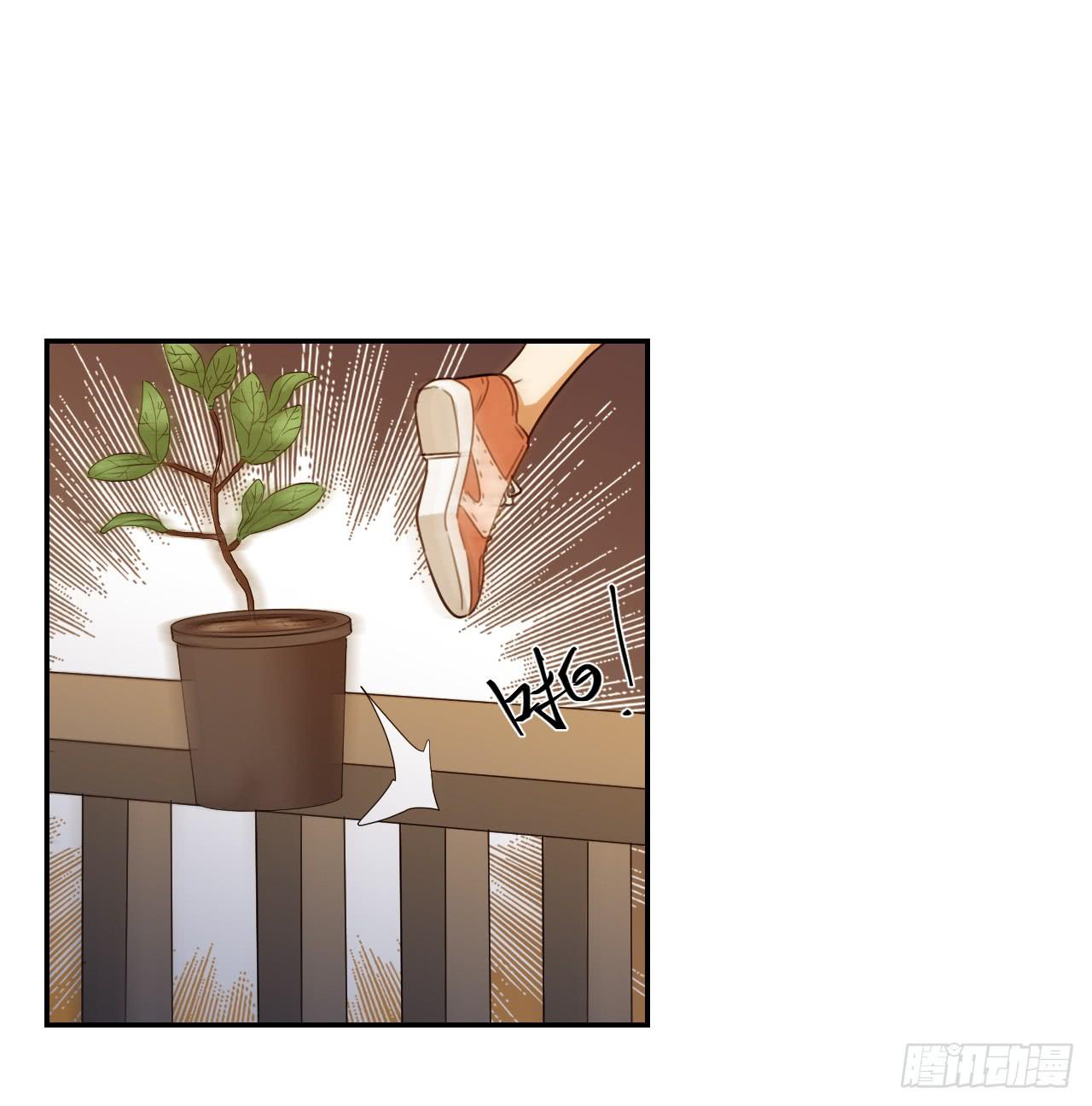 《适应器2》夜晚的景色 第13页